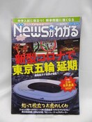 2401 News킩 2020N05