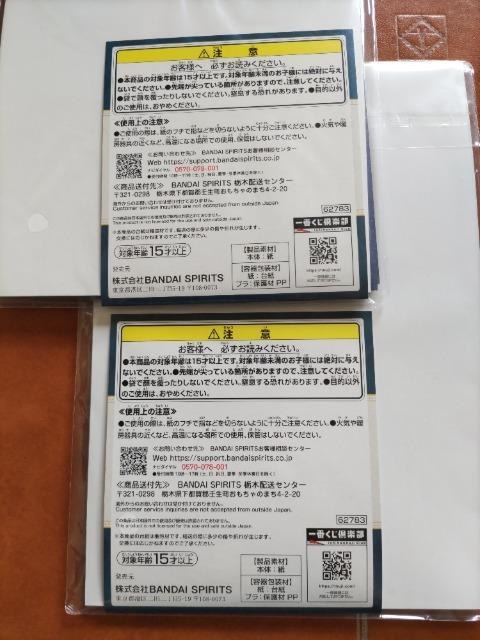 Ԃ@ĖڗFl@Aj15th Ajo[T[p[eB[ւ悤 e Xe[Vi[ RNV ^[QZbg  Aj/R~bN/LN^[ 