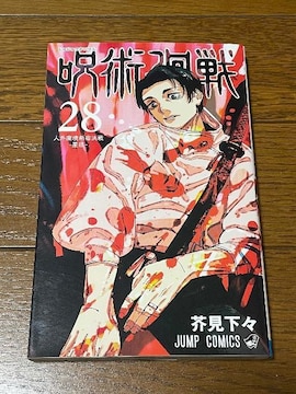 p28
