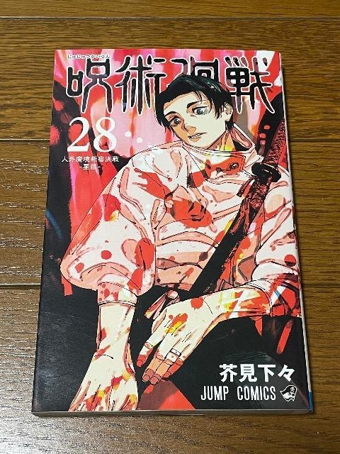 p28   Aj/R~bN/LN^[ 