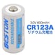 CR123A `E[dr [d J obe[ \p Jp[dr@2{Zbg
