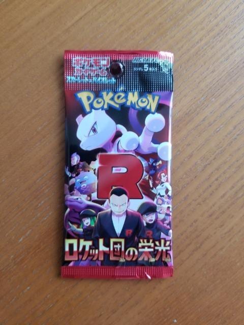 |PJ[h  Pbgc̉h Poke MoN   g[fBOJ[h 