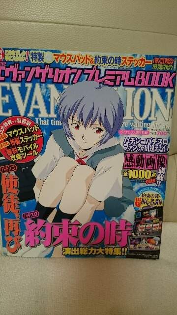 gp G@QI v~ABOOK 񑩂̎ XebJ[&}EXpbgt    zr[ 