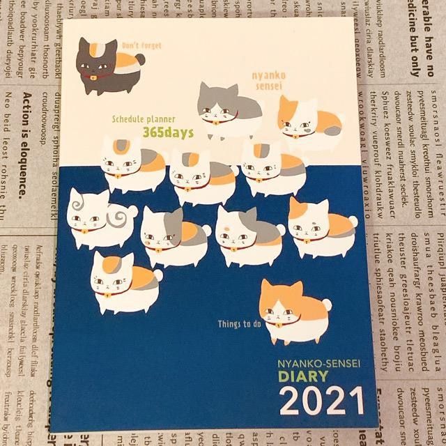 LaLat^@ĖڗFljR搶2021XPW[ 