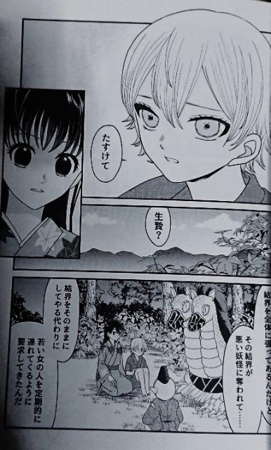 未使用品 海外版 公式 アニメ 漫画 犬夜叉 殺生丸 プリント ブラック 未使用品 海外版 公式 アニメ 漫画 犬夜叉 殺生丸 プリント