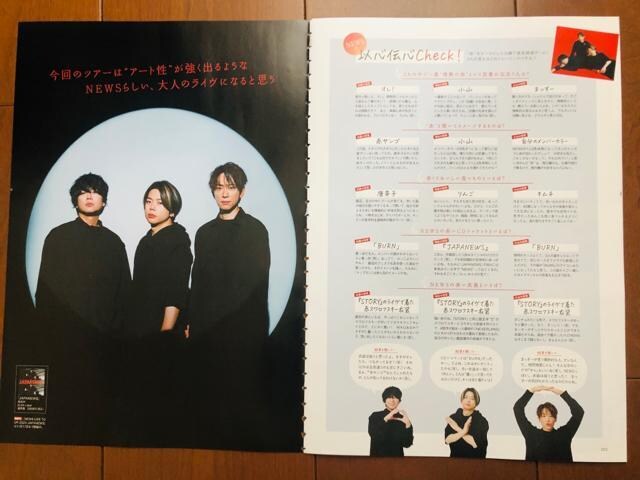 NEWS 9/13 TVKChPersonE9/11 TTVKChE8/16 QLAP! 9؂蔲