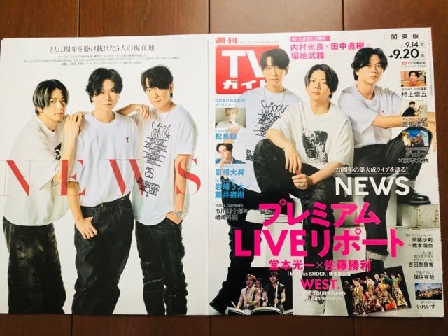 NEWS 9/13 TVKChPersonE9/11 TTVKChE8/16 QLAP! 9؂蔲