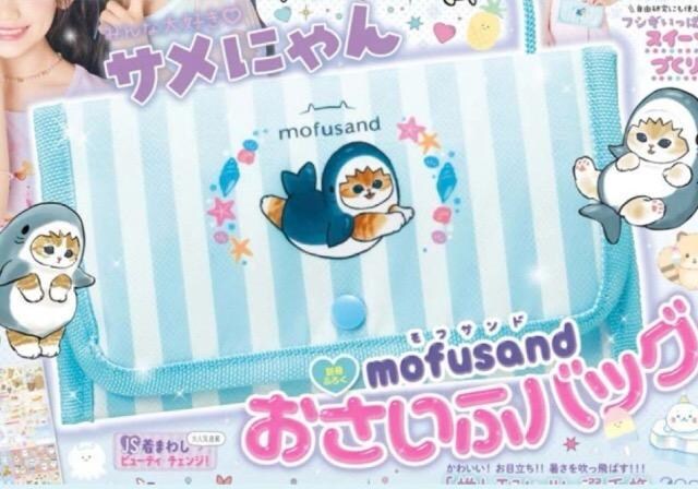 Ls`Gt^mofusand Tɂ񁚂ӃobO 
