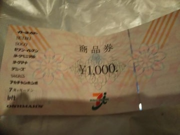 Zu&Ii 1000~