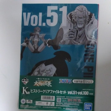 Ԃ s[X CSi K qXg[NAt@CZbg@51 52