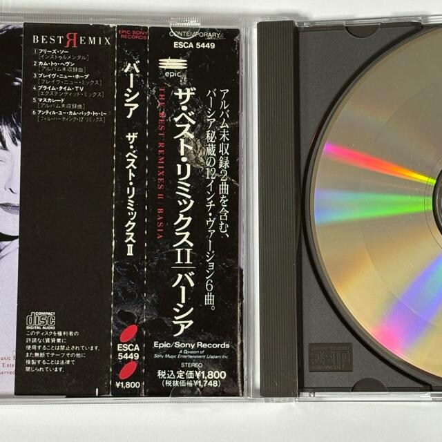BASIA / THE BEST REMIXES 2  CD/DVD/rfI 