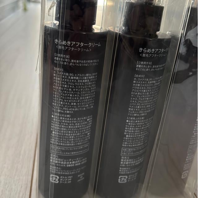 kiramekiAt^[N[  /RX/lC 