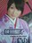 【パチンコ 熊田曜子 参上】小冊子