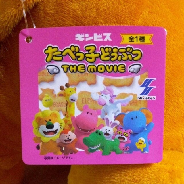 ׂqǂԂTHE MOVIE 炢񂭂BIG