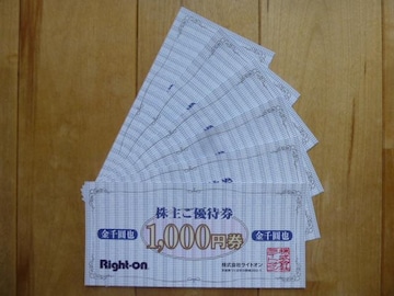 CgI@DҌ@6Zbg(6,000~)@L2025N831