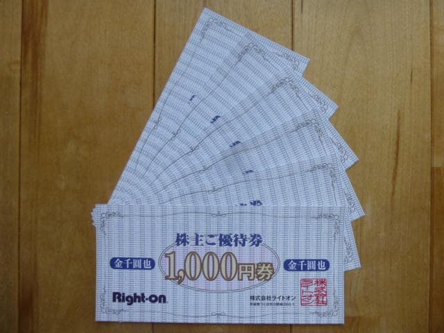 CgI@DҌ@6Zbg(6,000~)@L2025N831   `Pbg/ 