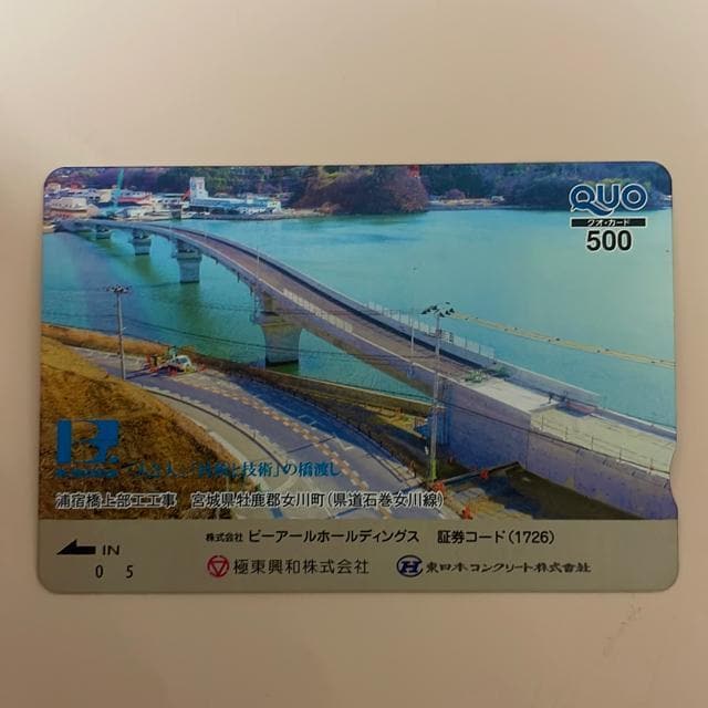 NIJ[h@500~   `Pbg/ 