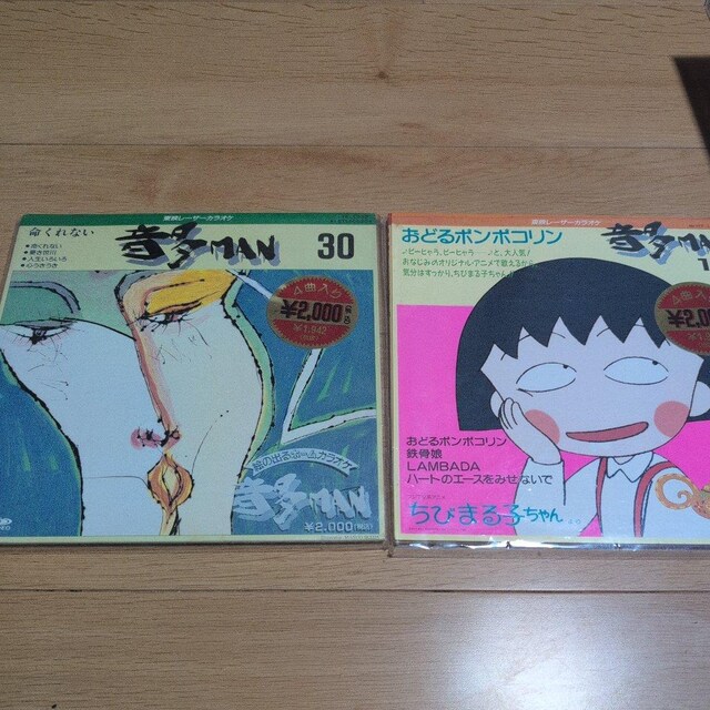 ^   CD/DVD/rfI 