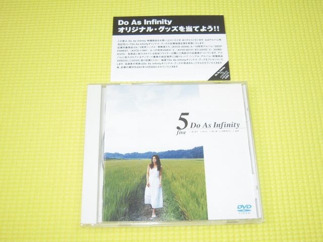 DVDDo As Infinity5 five35Ki   ^gObY 