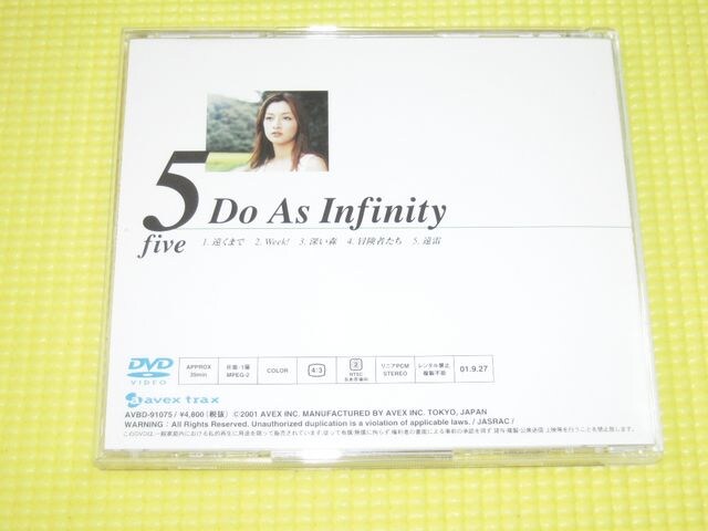 DVDDo As Infinity5 five35Ki  ^gObY 