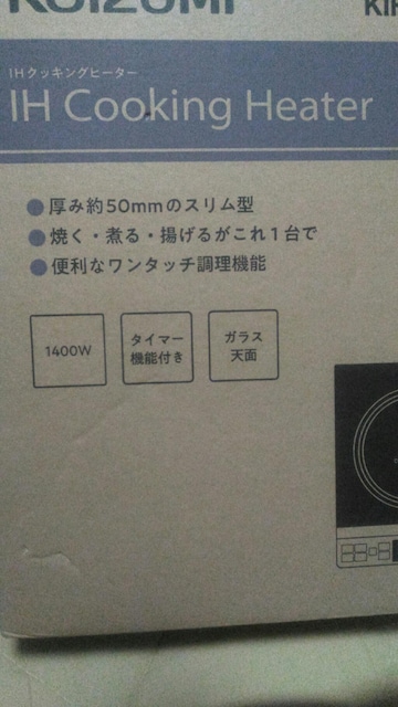 RCY~ IHNbLOq[^[KIH-1405  gpi  Ɠd/AV 