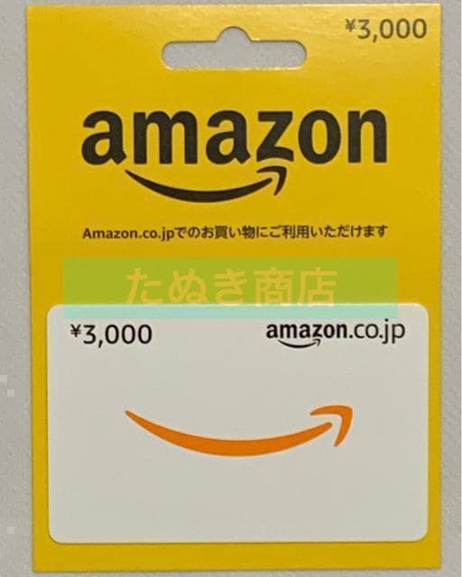 AmazonMtgJ[h 3000~ 