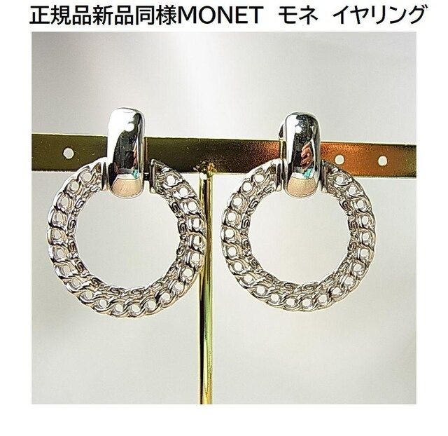 KiVilMONET@l@CO  Vo[J[ 