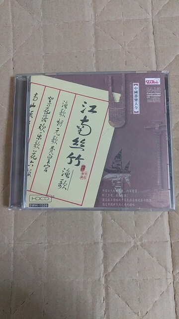 CD yS@]쎅|@́@A   CD/DVD/rfI 