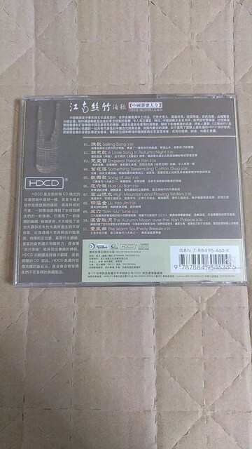 CD yS@]쎅|@́@A  CD/DVD/rfI 