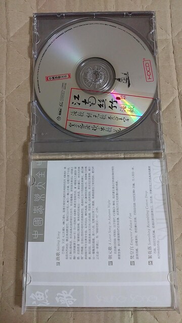 CD yS@]쎅|@́@A  CD/DVD/rfI 
