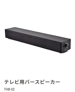 ViJjg erp o[Xs[J[ NTHB-52(B) 2.1chRP