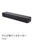 ViJjg erp o[Xs[J[ NTHB-52(B) 2.1chRP