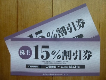 ēz[fBOXH15%Q(2025.12.31)