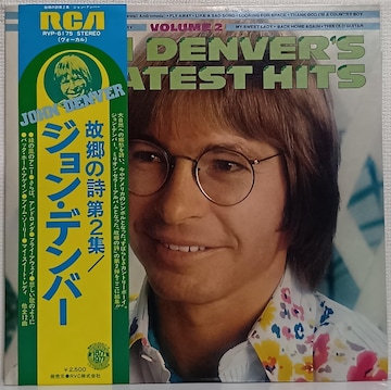 LP(ѕt)WEfo[iJohn Denverj/̋̎ 2WiGreatest Hits Vol.2j070726