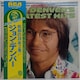 LP(ѕt)WEfo[iJohn Denverj/̋̎ 2WiGreatest Hits Vol.2j070726