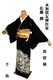  ō {FT  OO i ԕ 䗃t g159cm 64cm N[jO T3614