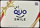  NIJ[h QUOJ[h 10000~ ʏ핿 1 |Cg