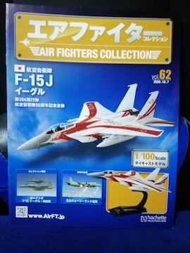 GAt@C^[RNV F-15J C[O vol.62@q̂