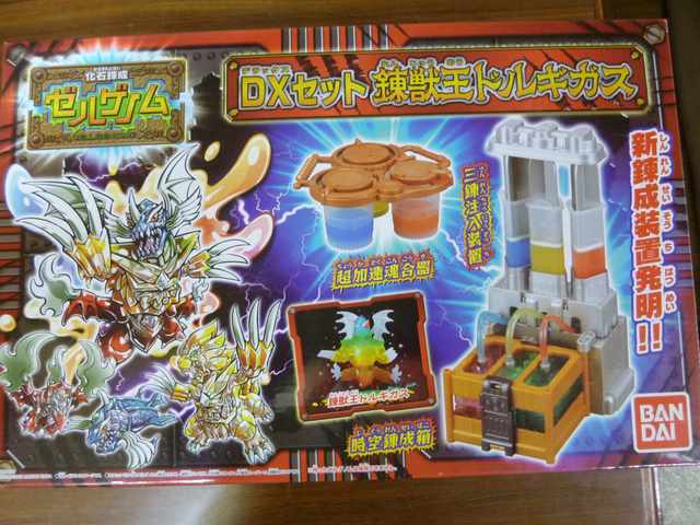 化石錬成ゼルゲノム　ＤＸセット　錬獣王ドルギガス 楽天市場】化石錬成ゼルゲノム DXセット 錬獣王ドルギガス (れん