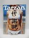 2002@Tarzan (^[U) 2012N 8/23