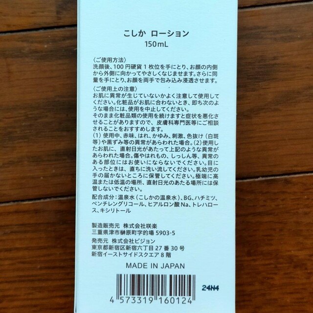  koshika ϐAtAWF3_Zbg 11880~