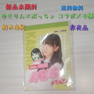ViJ AKB48~Ղ 䂫̃  ؗRI