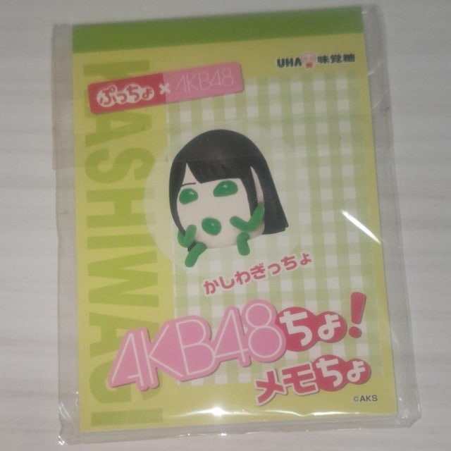 ViJ AKB48~Ղ 䂫̃  ؗRI  ^gObY 