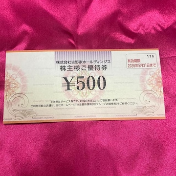 ʗX֑@gƁ@500~ 䂤pPbg180~