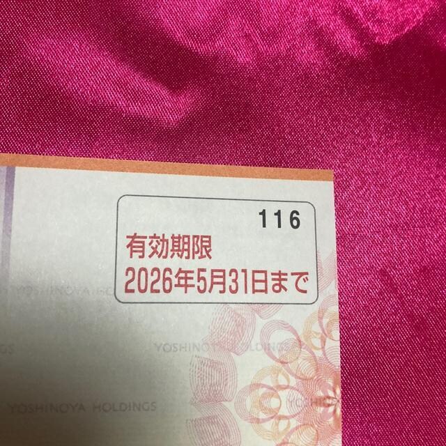 ʗX֑@gƁ@500~ 䂤pPbg180~  `Pbg/ 