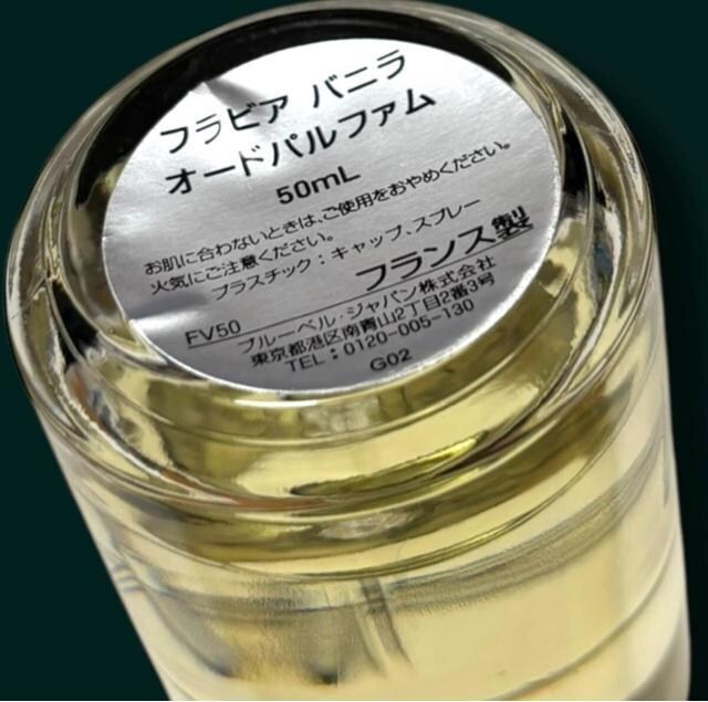 trA oj I[hpt@@50ml  /RX/lC 