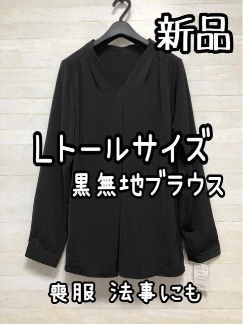 ViLLg[TCY􂫂ꂢVlbNuEX@ErɂQ394   t@bV 