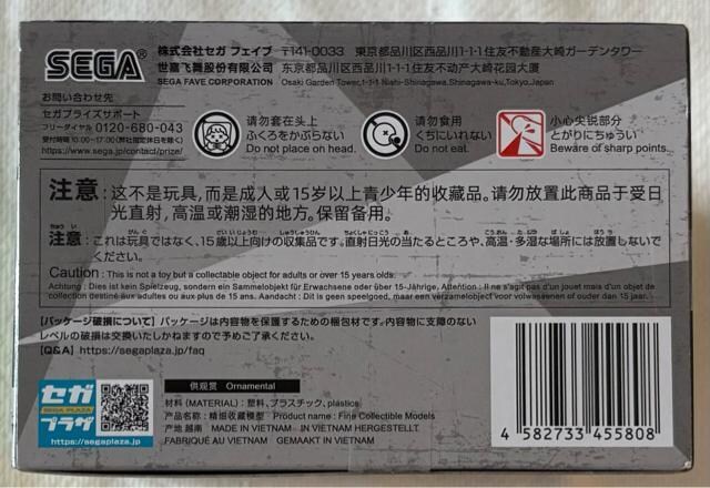 TVAju___vL uminasta IJiϐgjvol.2 ver.1.5  zr[ 