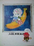 銀曜日のおとぎばなし アナログ盤LP 銀曜日のおとぎばなし LPレコード | CD/DVD/ビデオ