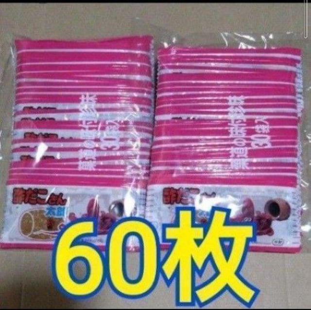 ʉi |񑾘Y 60  ܖ2025. 1 